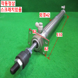 북70577/공압실린더/CDM2B40-400AZ/SMC